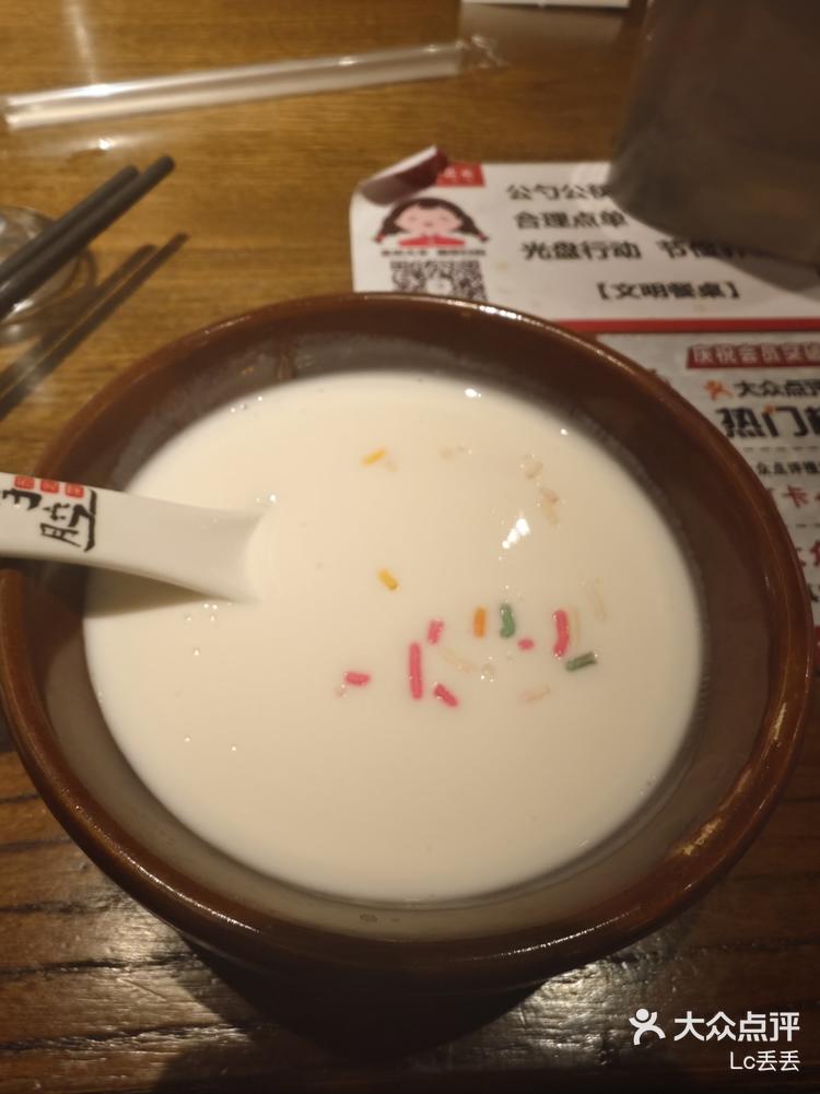 盐城山芋腔苏北菜