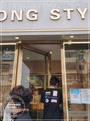 -一東造型烫发染发