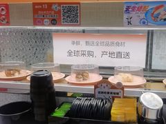 -争鲜回转寿司(太阳宫凯德PLUS店)