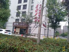 -501號台州海鲜餐厅(海创园店)