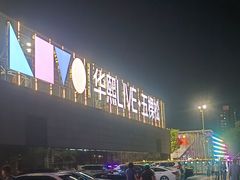 -华熙生物·润百颜ECM中心