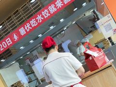 -喜家德虾仁水饺(艺汇家店)
