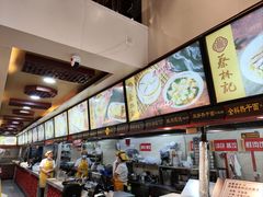 -蔡林记(黄鹤楼店)