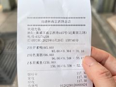 -功德林(南京西路店)