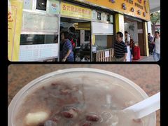 香芋红豆西米-百花传统甜品店(原址店)