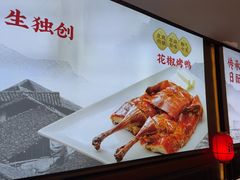 -辛香汇·现炒川菜(城北万象城店)