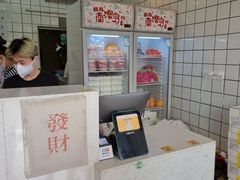 -南澳岛打卡果汁冰公司