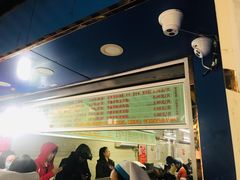 -芳婆糕团店(王府大街店)