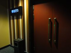 3号情侣厅-华谊兄弟影院(北京洋桥店)