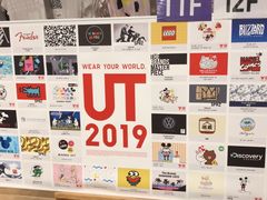 -优衣库(银座店)