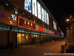 -万达广场(无锡滨湖店)