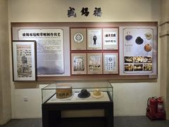 -和平区非物质文化遗产展览馆