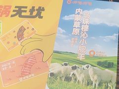 -呷哺呷哺(西单大悦城店)