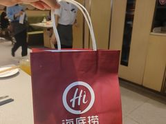 -海底捞火锅(名门店)