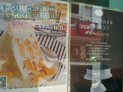 -薇薇安千层蛋糕(府城店)