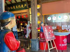-大张烙馍村(泉山店)