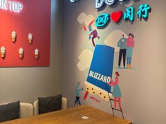 -DQ·蛋糕·冰淇淋(龙茗店)