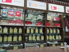 -张一元(总店)