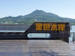 -淡水老街
