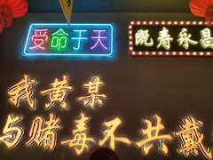 -黄弟大排档·湖南菜·小龙虾·小海鲜(凯旋北路店)
