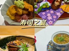 -鮨一日本料理旗舰店(总店)