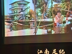-江南足纪·影院足道·轻奢SPA(红山6979店)