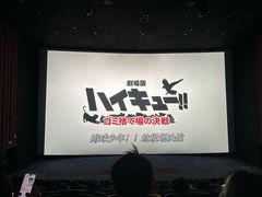 -深影国际影城(学院南路店CGS中国巨幕店)