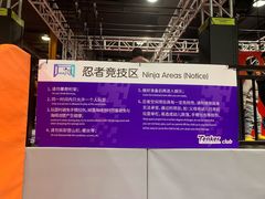 -Tenker Club弹刻极限主题公园 · 蹦床 · 团建 · 生日派对(大关店)