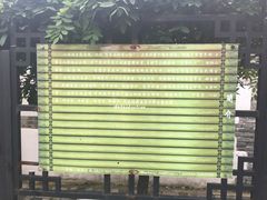 -王家大院