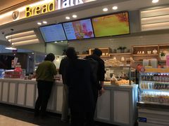 门面-BreadTalk面包新语(中心城店)