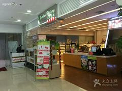 -花园饼屋·吐司蛋糕面包(星海店)