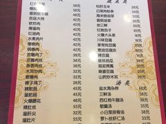 -林之六八·6886大连老菜馆