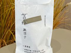 -喜茶(广州东方宝泰店)