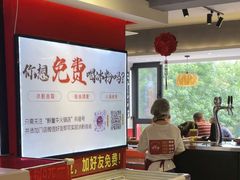 -醉董牛川派鲜肉自选火锅(烟台店)