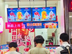 -蜜雪冰城(浙江大学店)
