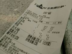 账单-乐凯撒披萨(正佳广场店)