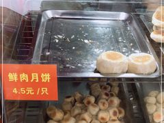 -宋记饼家(石门二路店)