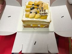 -幸福西饼生日蛋糕·下午茶(思明店)