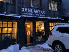 -January.co壹月咖啡(国民店)