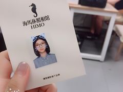 -海马体照相馆(大连罗斯福广场店)