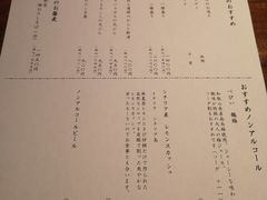 -镰仓 松原庵