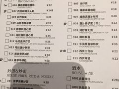 菜单-美奈小馆·越南料理(福田星河COCO Park店)