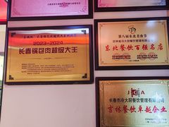 -冷大厨灌汤包