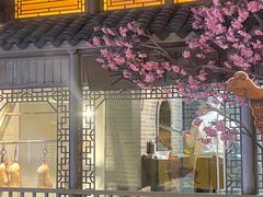 -吴莊(龙城万科里店)