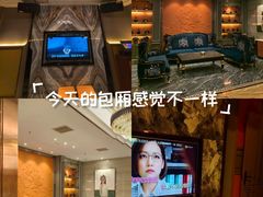 -芒果派对·量贩式KTV