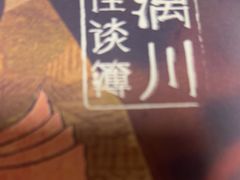 -剧狐剧本杀(徐汇1号店)