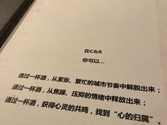 -C&R西班牙餐厅