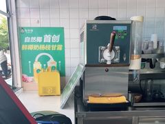 -自然椰·海南清补凉(海月广场店)