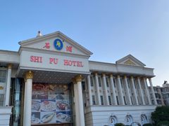 -石浦大酒店(百丈店)