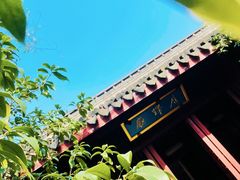 -孔氏南宗家庙